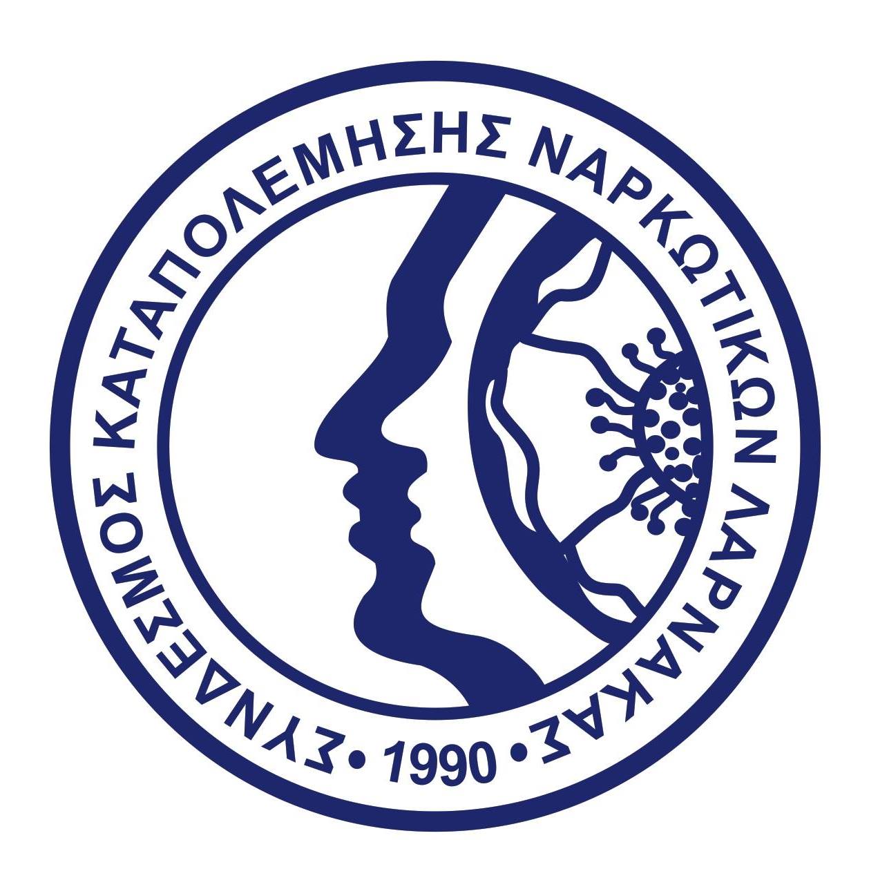 Δράσεις και άνθρωποι